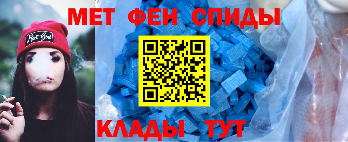 Amphetamine Розовый  Вход с VPN  Амфетамин  Киселёвск 