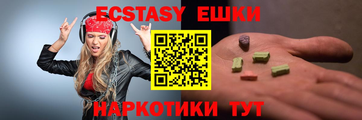 Киселёвск  ЭКСТАЗИ  Вход с VPN  сайты даркнета какой сайт  ЭКСТАЗИ 300 mg  Ecstasy таблы 