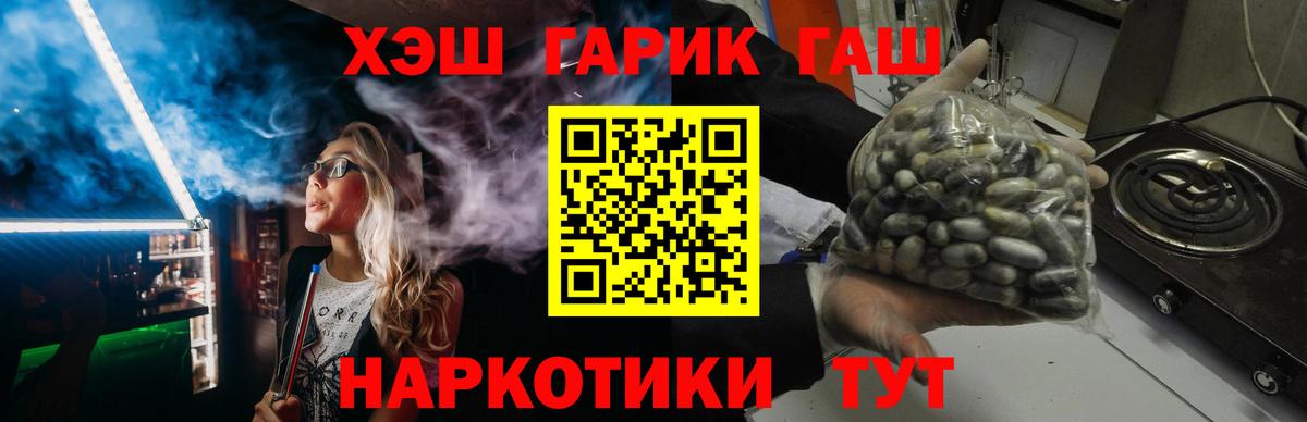 ГАШИШ индика сатива Киселёвск