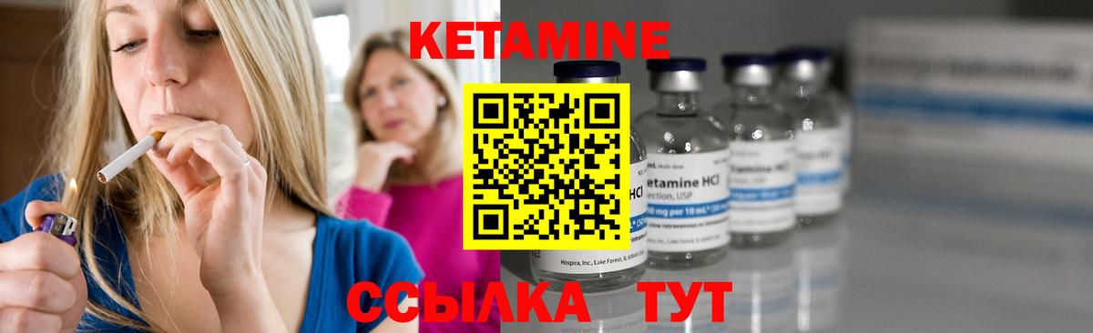 Киселёвск  KRAKEN вход  Кетамин VHQ  Вход с VPN  Кетамин VHQ 