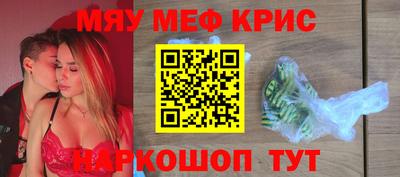 бутират Краснокаменск