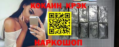 бутират Краснокаменск
