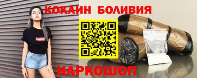бутират Краснокаменск