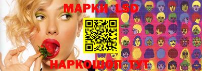 мефедрон мука Краснознаменск
