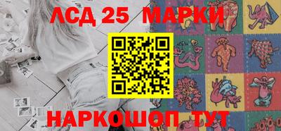 бутират Краснокаменск