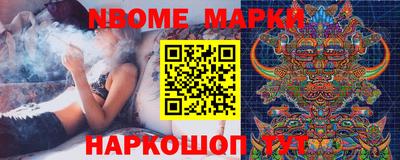 альфа пвп Краснодар