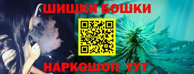 бутират Краснокаменск