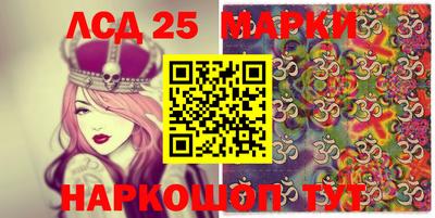 бутират Краснокаменск