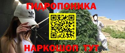 бутират Краснокаменск