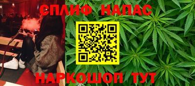 мефедрон мука Краснознаменск