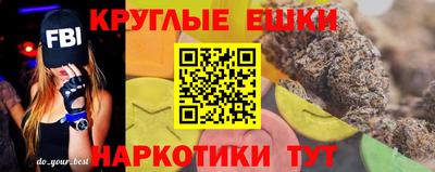 мефедрон мука Краснознаменск