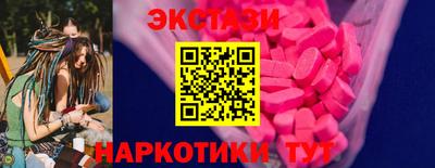 бутират Краснокаменск