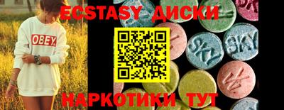 мефедрон мука Краснознаменск
