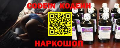 мефедрон мука Краснознаменск