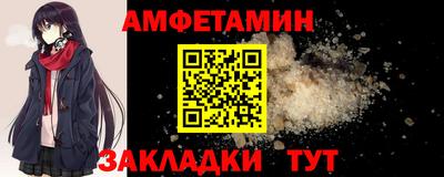 бутират Краснокаменск