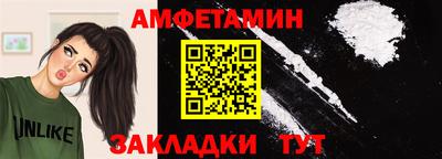 бутират Краснокаменск