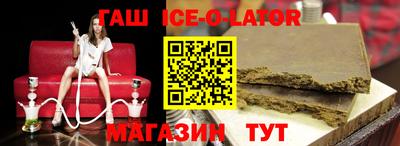 бутират Краснокаменск