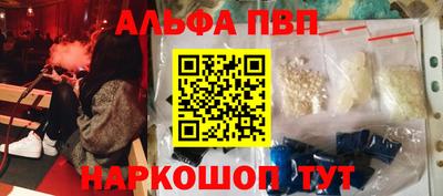 бутират Краснокаменск