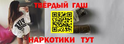 бутират Краснокаменск
