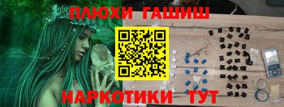 мефедрон мука Краснознаменск