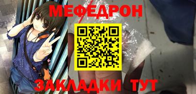 бутират Краснокаменск