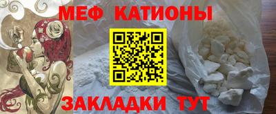 мефедрон мука Краснознаменск