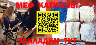 мефедрон мука Краснознаменск