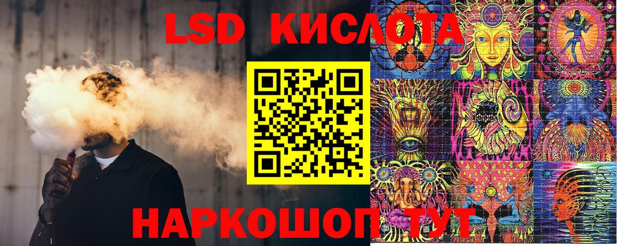 Марки 25I-NBOMe 1,8мг Киселёвск