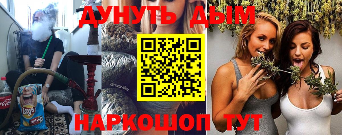 Киселёвск  Канабис план  Шишки марихуана THC 21%  Вход с VPN 